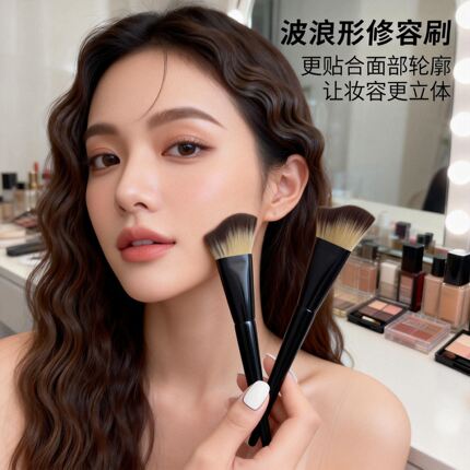 修容刷波浪形贴合脸部轮廓侧脸斜角阴影刷初学者化妆刷