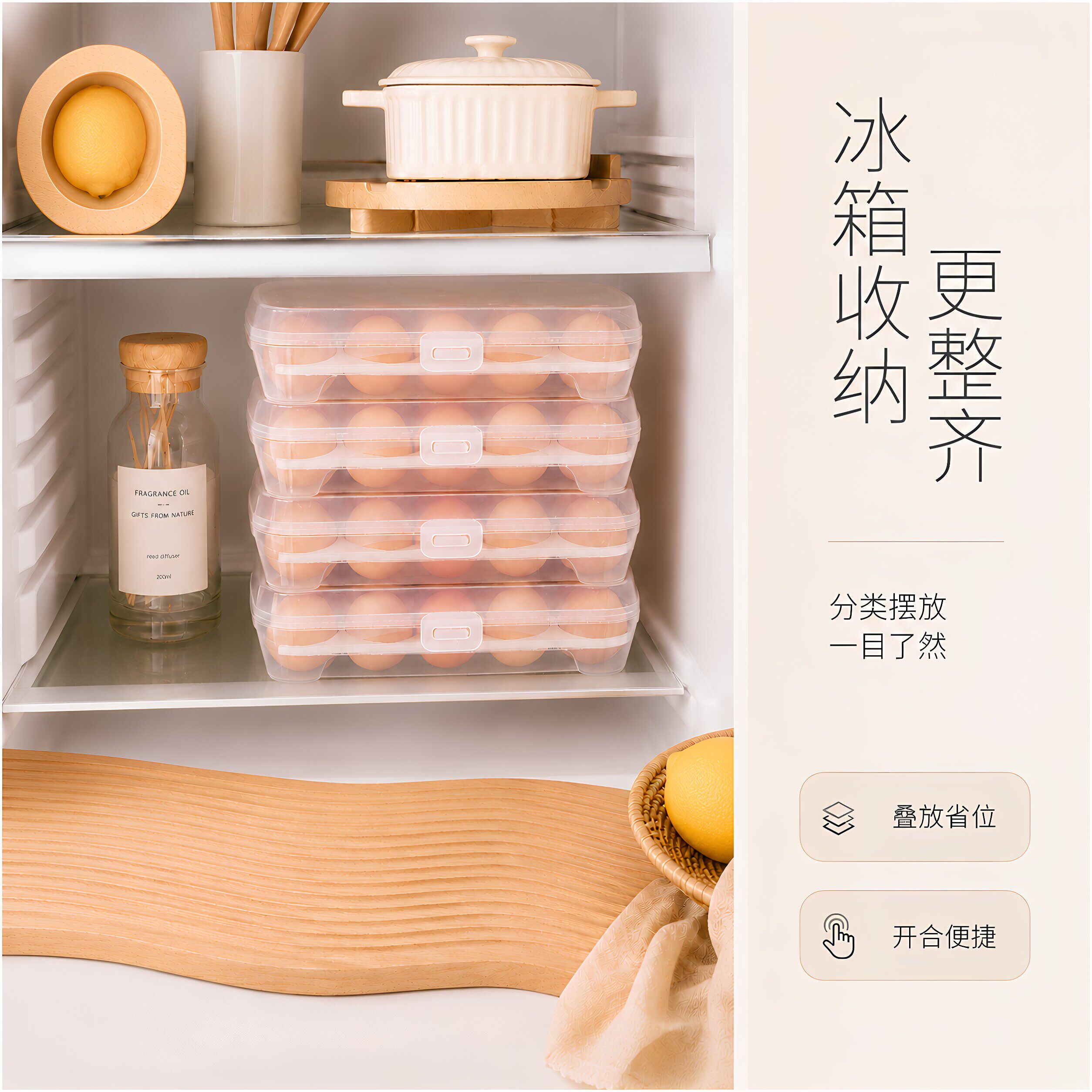 户外便携防震带盖鸡蛋收纳盒