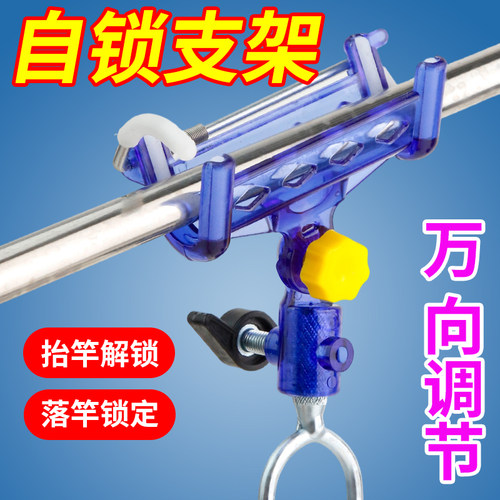 自动手钓鱼两用地插加固多功能
