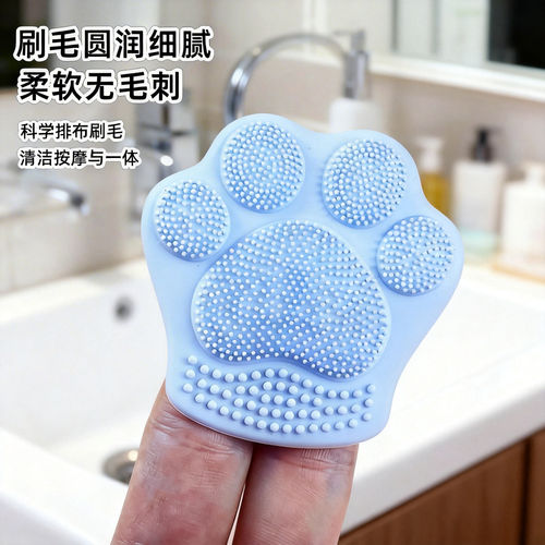 硅胶猫爪洗脸刷家用多功能面部清洁深层清洁便携式婴儿洗头可用
