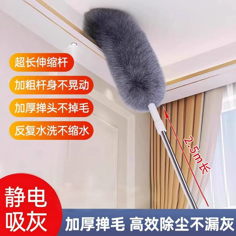 鸡毛掸子除尘扫灰家用可伸缩打扫天花板静电掸灰尘清洁蜘蛛网神器,家庭/个人清洁工具,除尘掸,淘宝优惠券,粉丝福利购,淘宝优惠卷