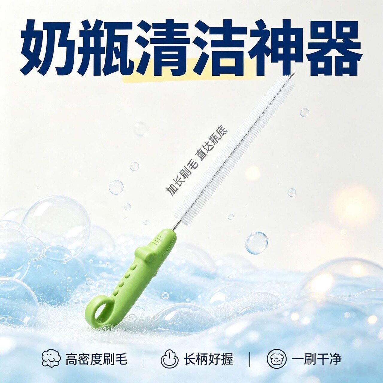 杯盖吸管清洁刷神器刷大孔刷刷喝水刷洗子藕婴儿宝宝儿童壶嘴吸管