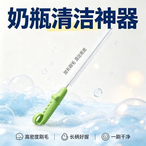 婴儿杯盖吸管清洁加长弯曲刷