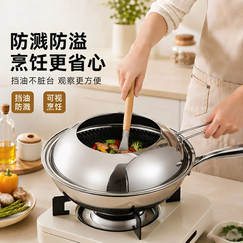 可视防溅油锅盖不烫手挡油