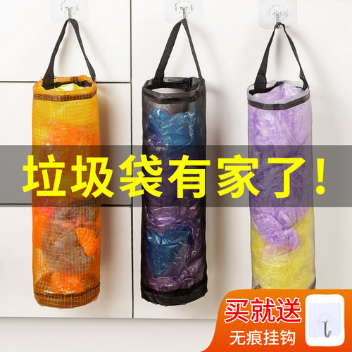 厨房垃圾袋收纳神器壁挂式储物袋