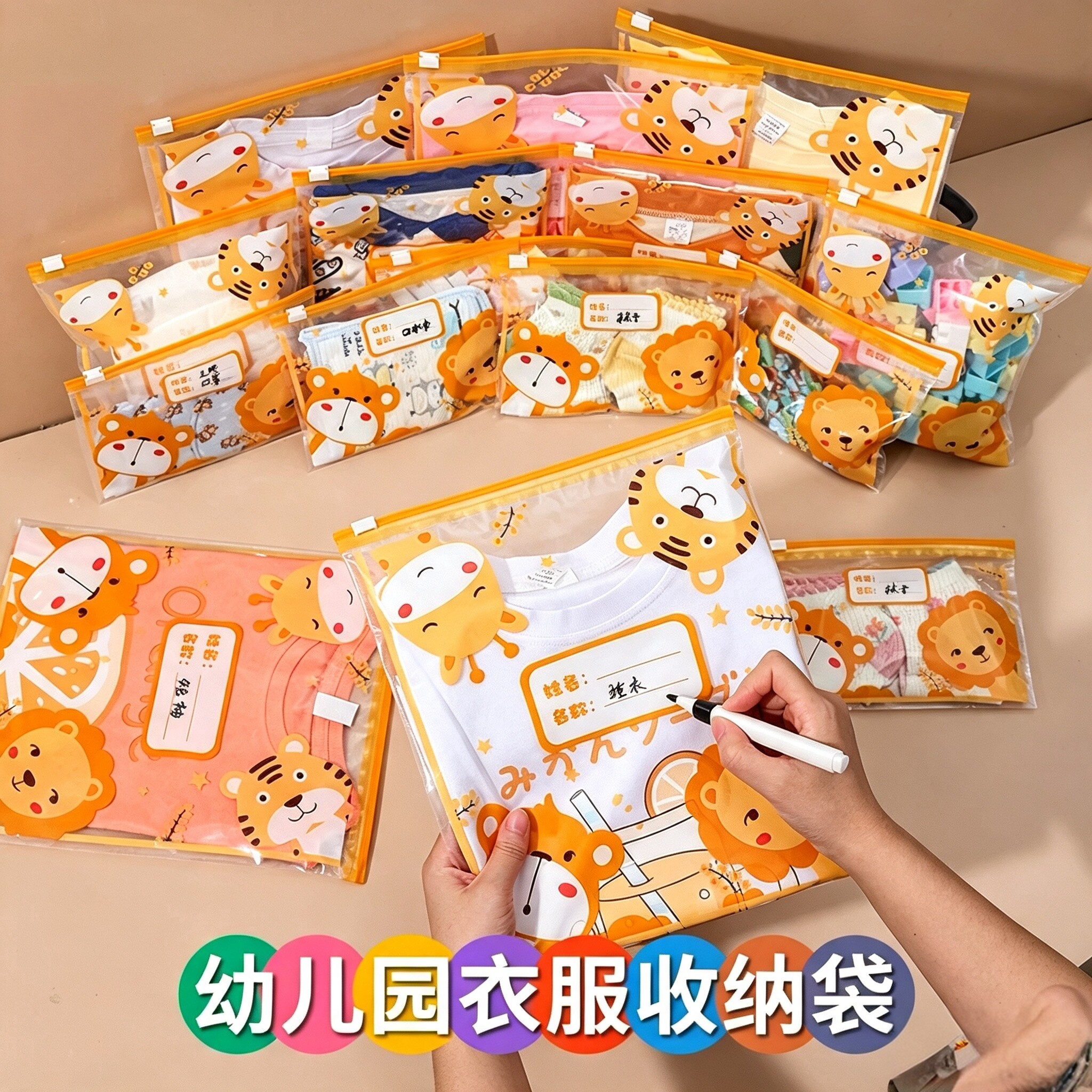 幼儿园宝宝入园衣服儿童入学用品衣物收纳袋密封防尘分装脏衣袋子