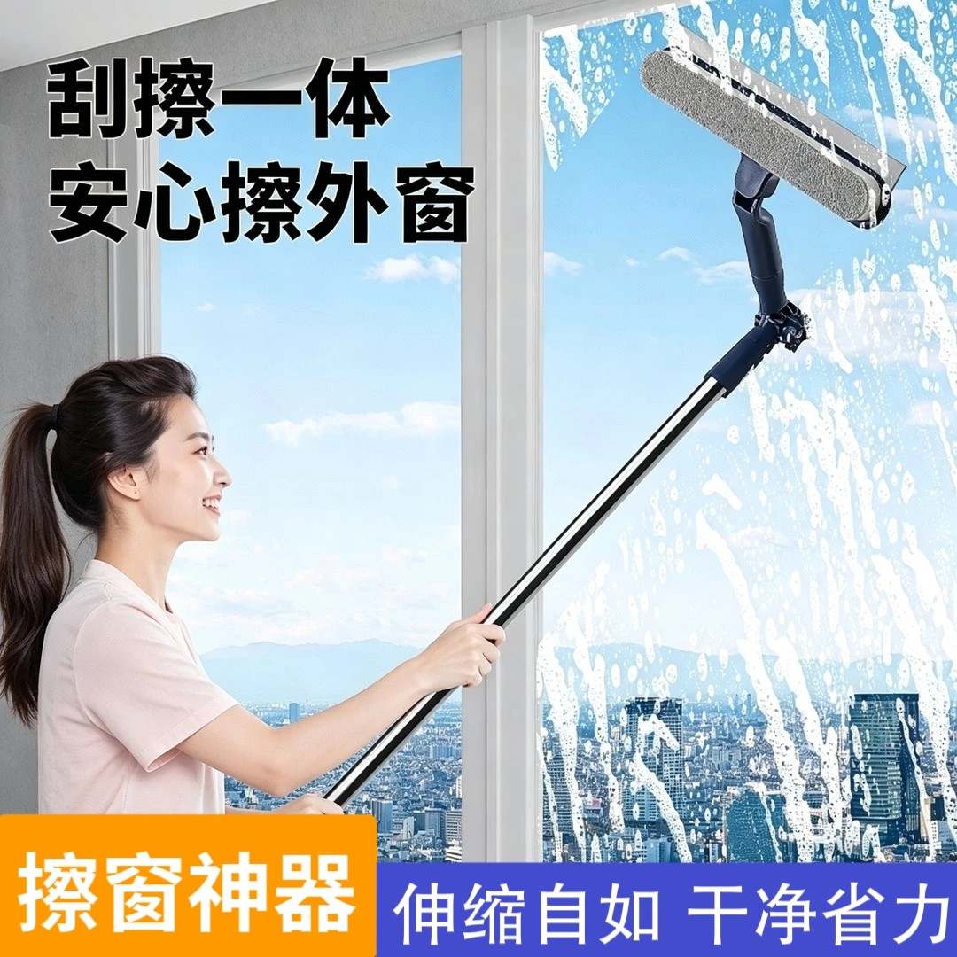 2026新款擦玻璃神器家用擦窗刮水器保洁专用高层窗外双面窗户清洁