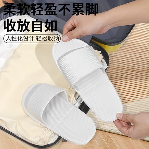 防水可折叠便携旅行一次性拖鞋