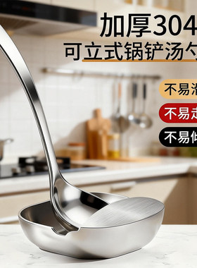 不锈钢汤勺架托锅盖锅铲架汤勺架高温防烫铲子勺子厨房台面置物架