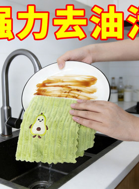 卡通牛油果刺绣洗碗巾