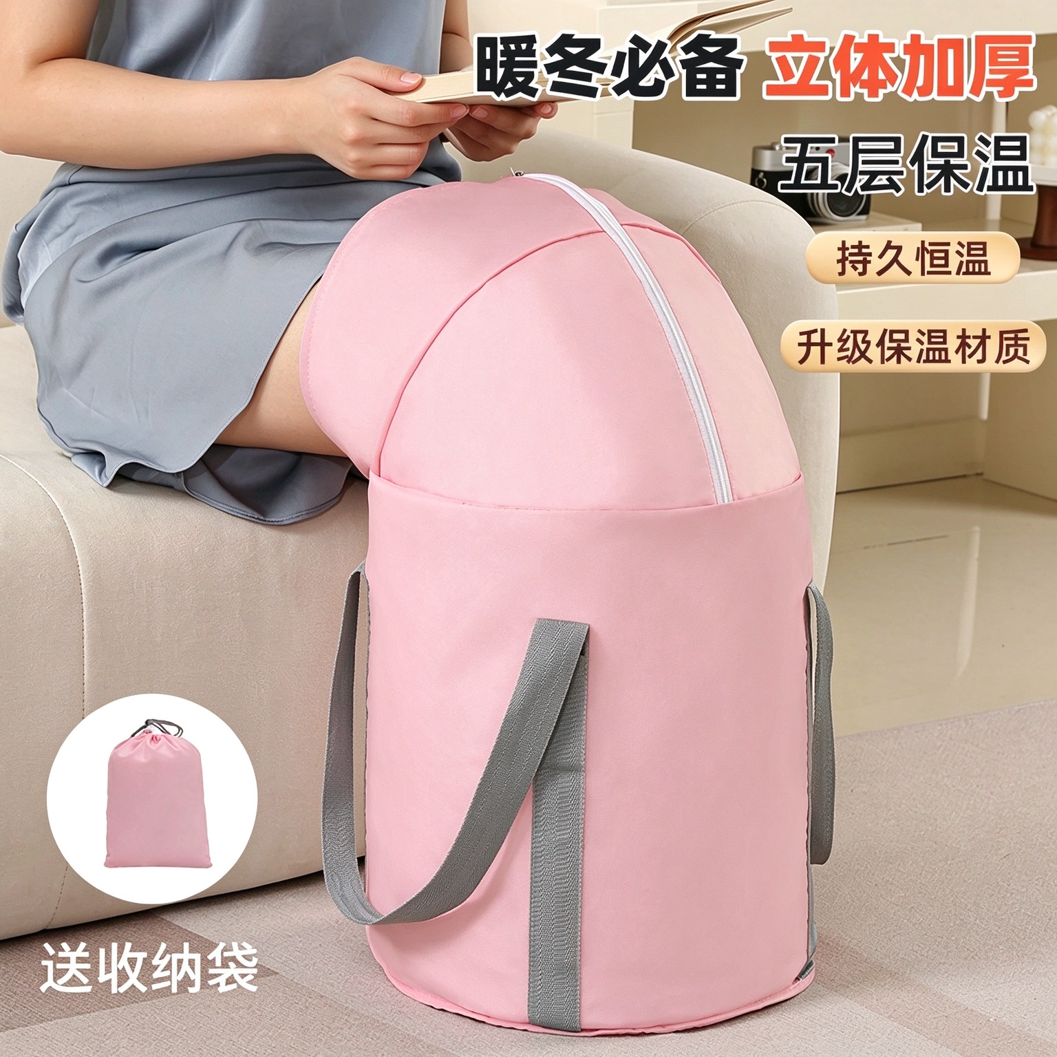 过小腿折叠便携保温泡脚桶