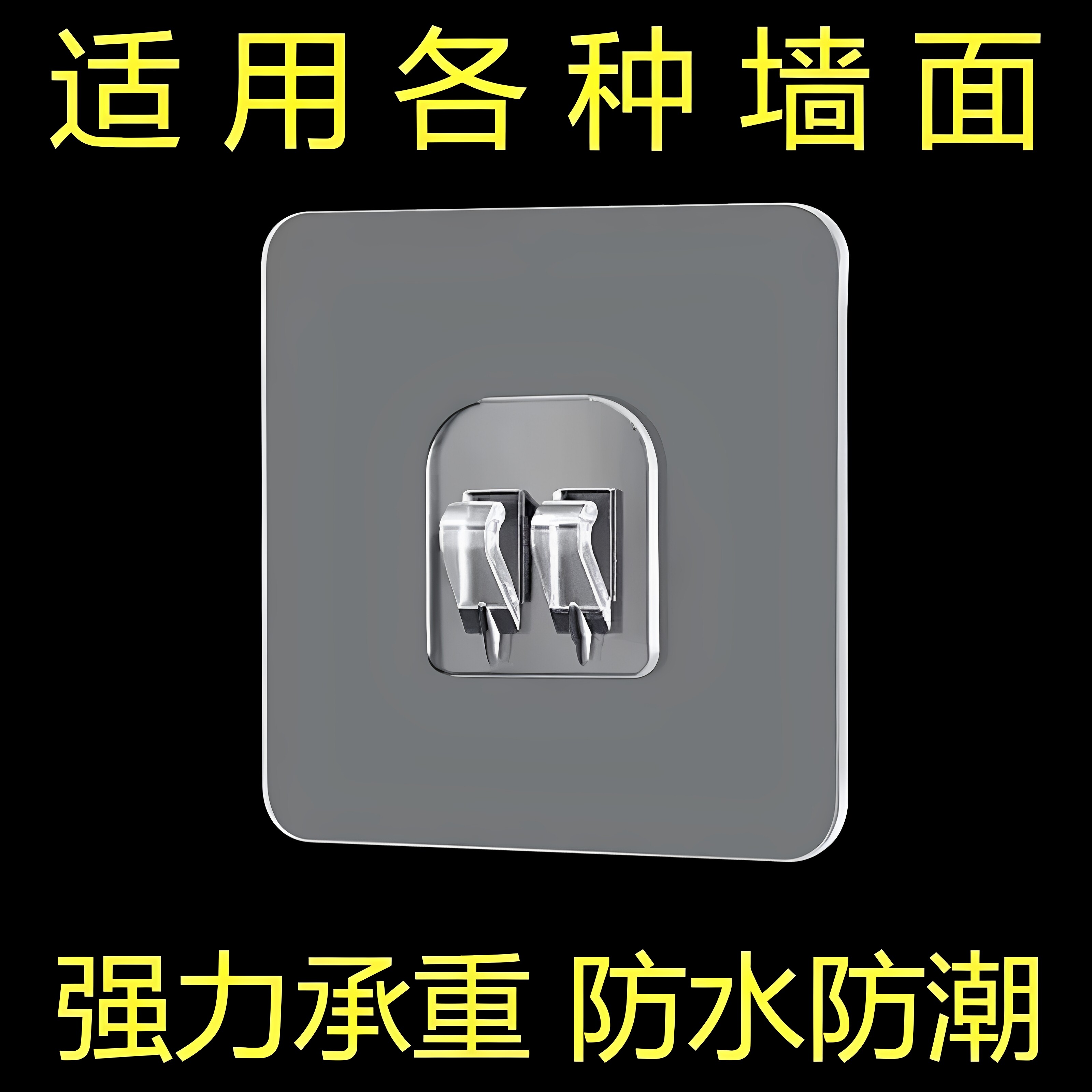 免打孔强力粘钩壁挂置物架无粘痕