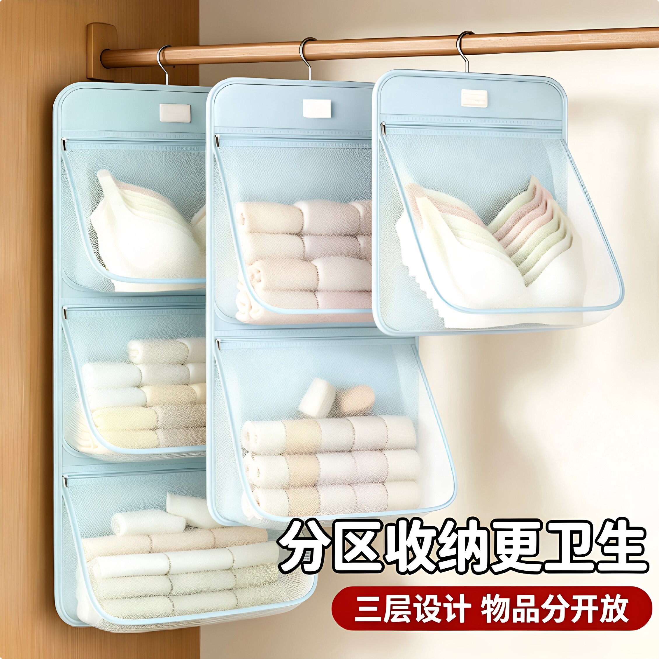 内衣内裤收纳袋包学生宿舍衣柜悬挂式专用住校生袜子网兜收纳神器