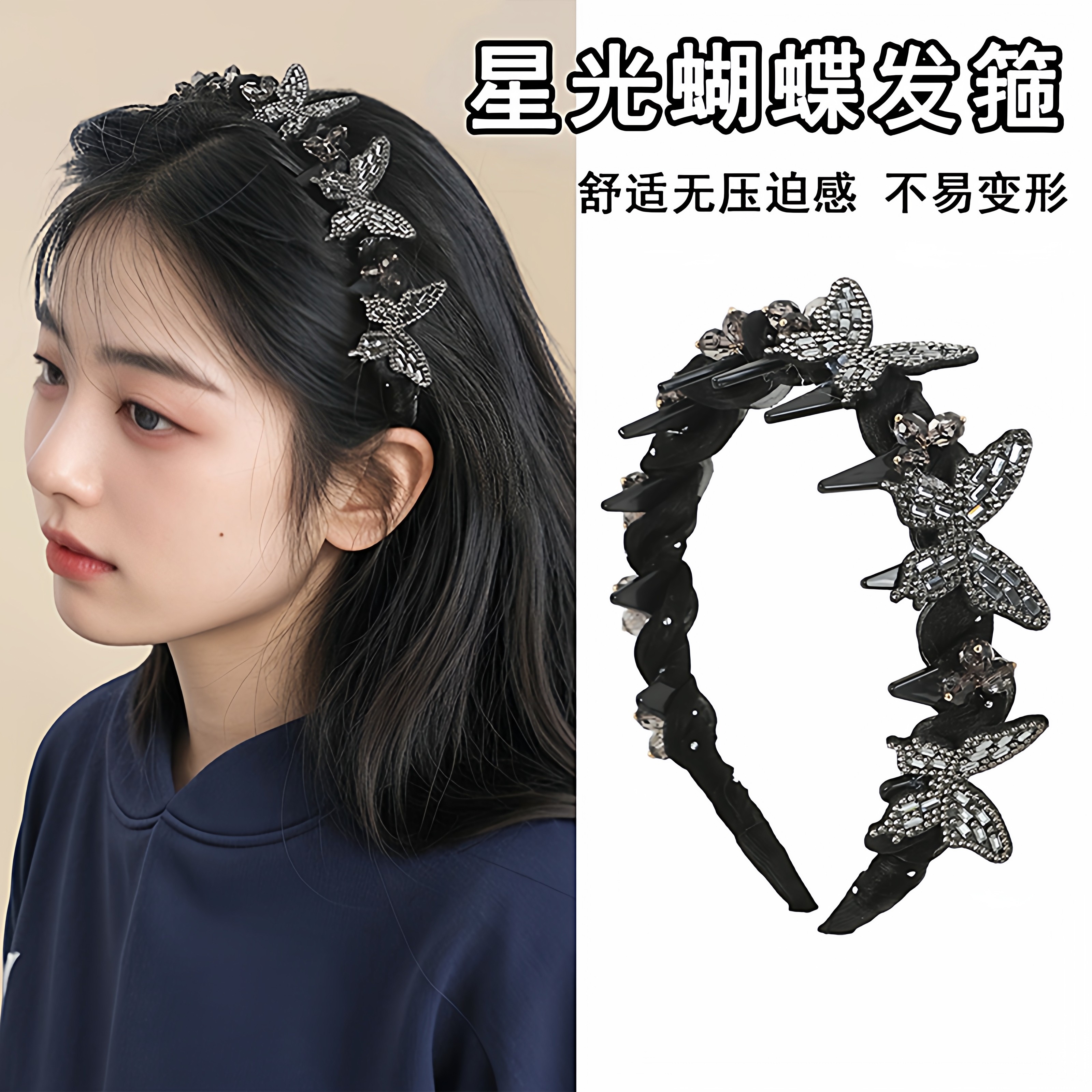 2025新款巴黎王妃蝴蝶发箍女高级感洋气时尚发卡洗脸超好看的头箍