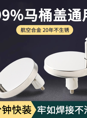 马桶盖配件固定螺丝不锈钢通用坐便器零件坐便盖卡扣螺栓盖子配件
