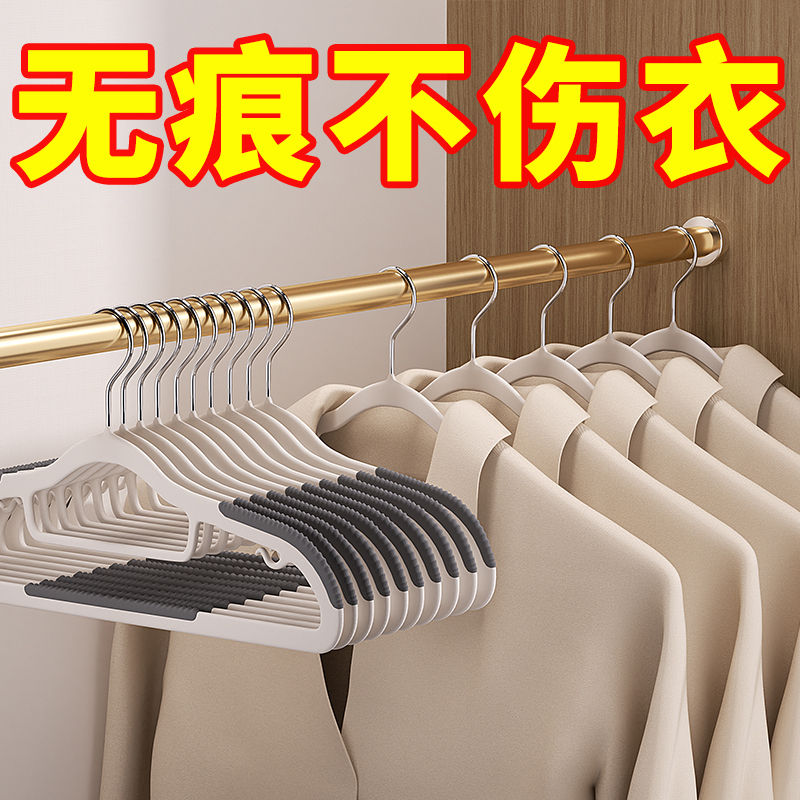 防滑护衣架子衣柜衣挂撑子挂架