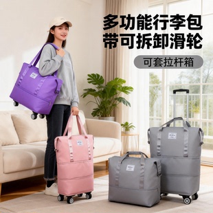 带滑轮万向轮轮子的旅行包女大容量轻便折叠拉杆行李包购物行李袋