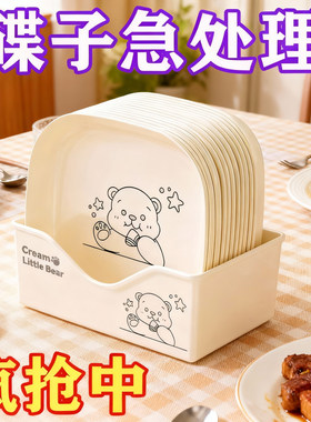 加厚餐桌垃圾盘碟吐骨碟家用骨碟骨头碟创意塑料菜碟小盘子带底座