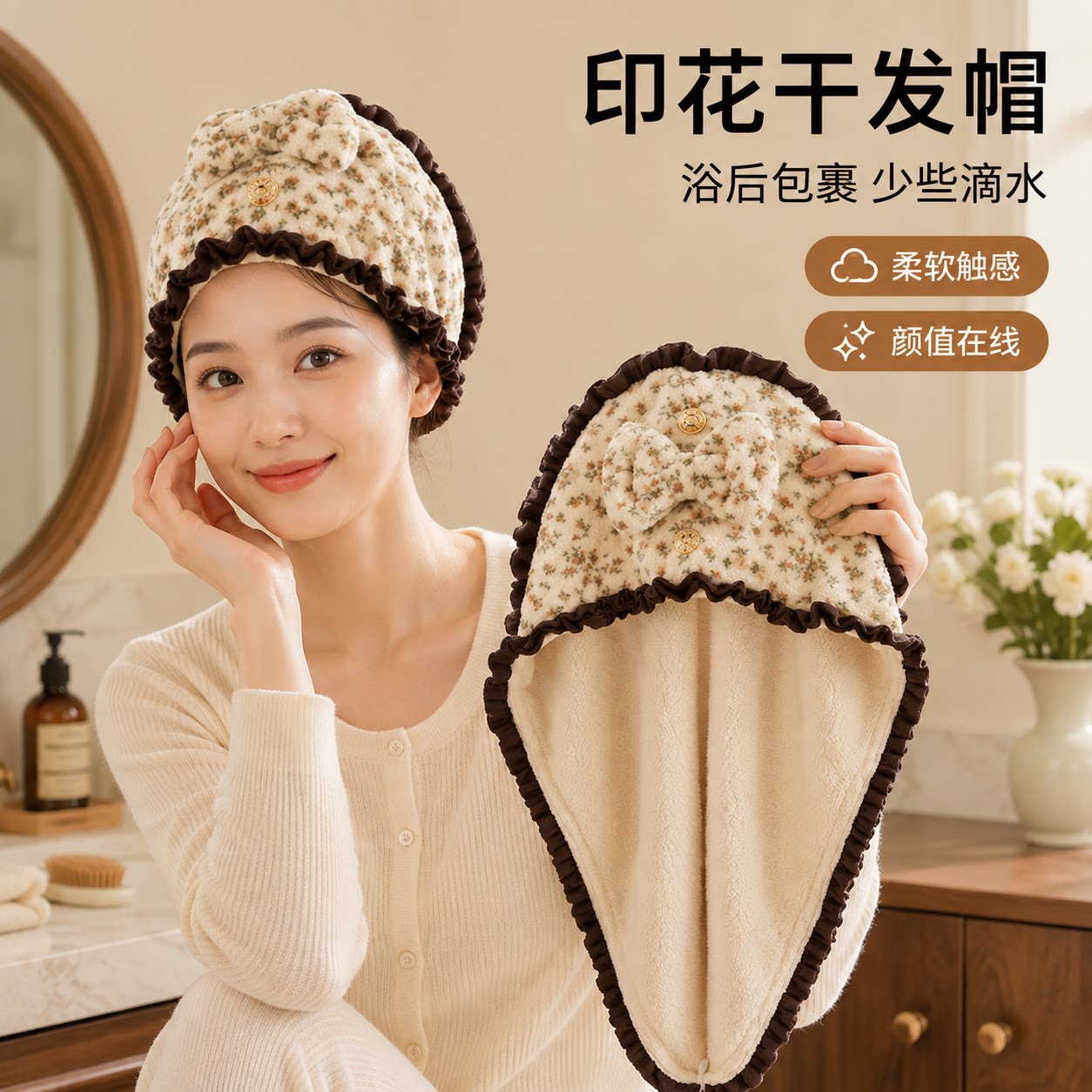 法式印花2026新品花边单层干发帽珊瑚绒干发毛巾可爱吸水速干浴帽