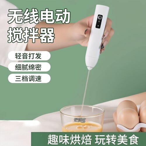 打奶泡器咖啡家用牛奶小型奶油打发器电动搅拌棒打奶器手持搅拌器