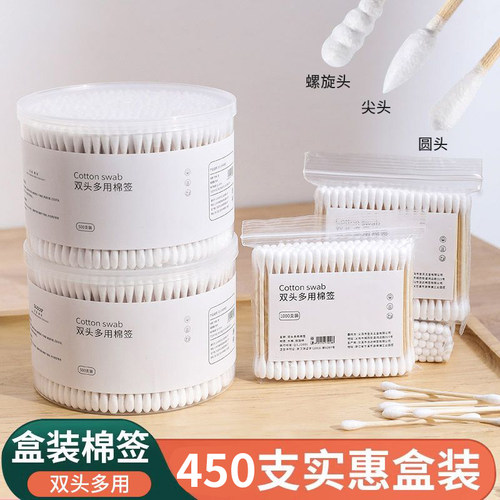 双头棉签掏耳朵化妆一次性