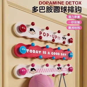 多巴胺旋转吸盘联排挂钩免打孔强力承重浴室厨房玄关卧室门后粘钩