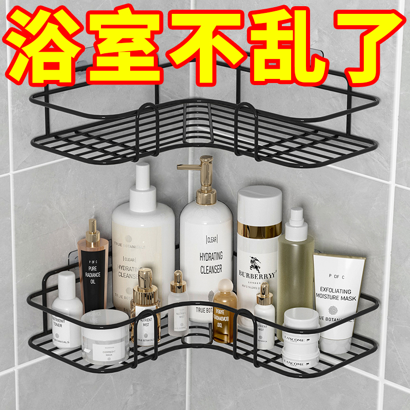 卫生间置物架免打孔壁挂三角架
