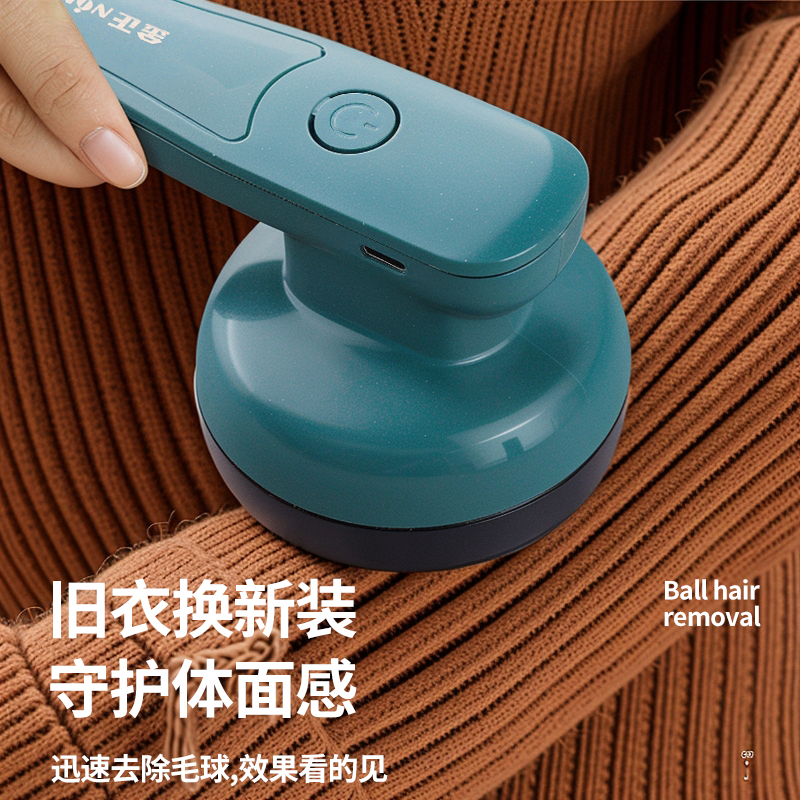 毛球修剪器充电式去毛