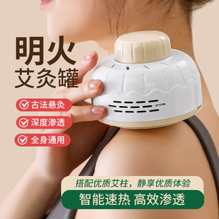 艾灸盒随身灸家用器具大全无烟新款 艾灸柱条腹部张仲景热敷艾灸罐