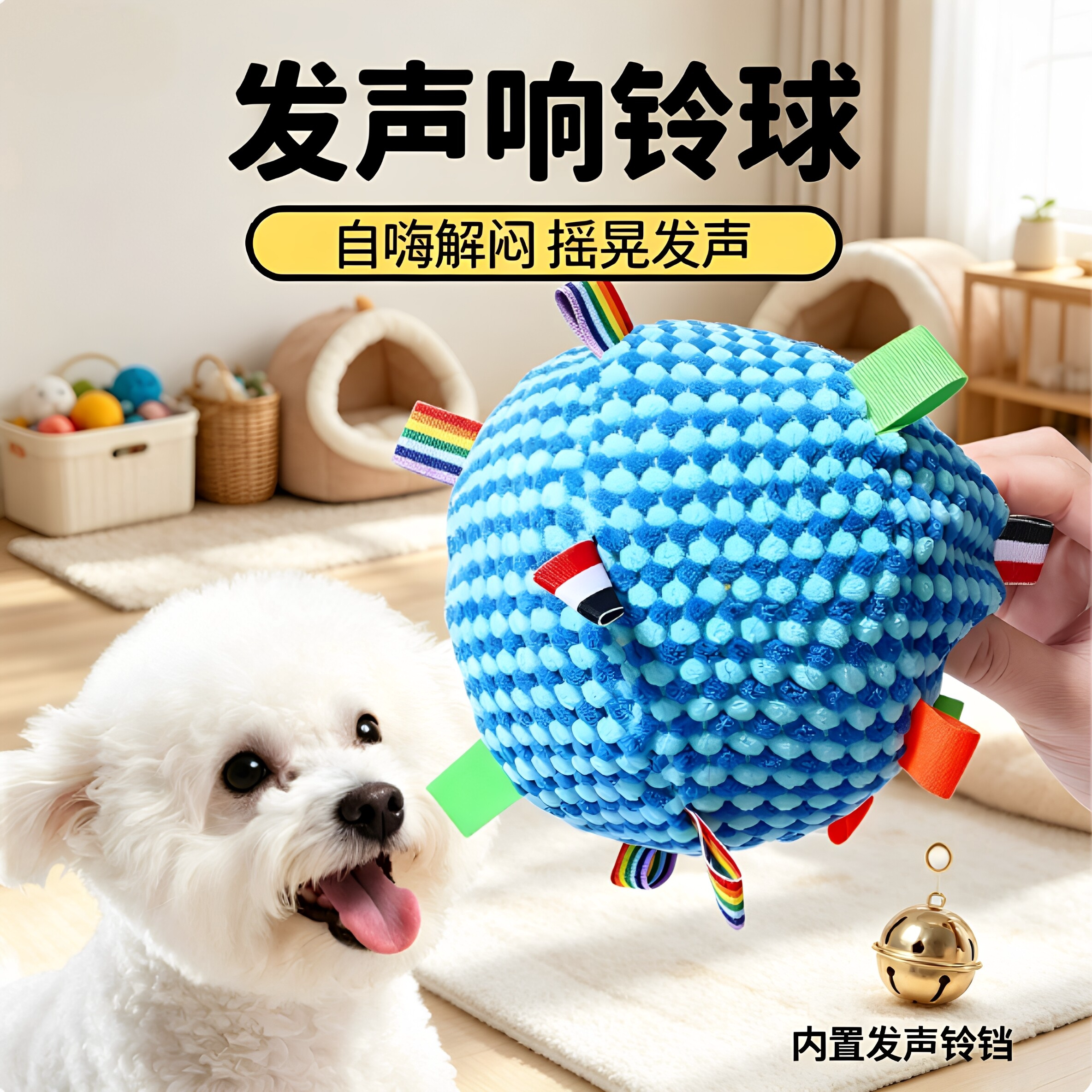 狗狗玩具发声球宠物玩具发声滚动磨牙玩具狗狗玩具陪睡发泄狗玩具
