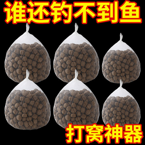 打窝神器户外钓鱼定点打窝网袋远投玉米颗粒打窝袋抛饵器弹力大网