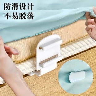 床单固定器新款 被子固定器被单防滑防跑防移动隐形夹子铺床单神器