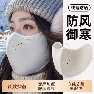 全脸防护东北抗寒防雾口罩加绒户外防风骑行面罩 加厚暖绒保暖