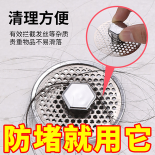 洗脸盆弹跳芯防臭过滤不锈钢防漏洗手盆通用面盆下水塞摁压下水器