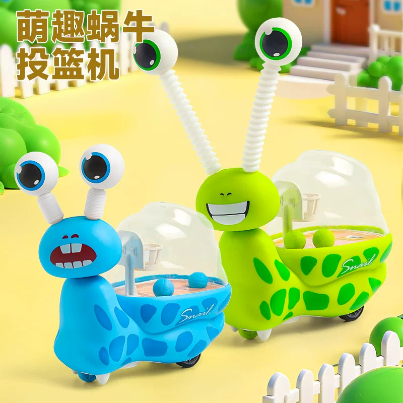 惯性拉伸投篮车三合一益智玩具