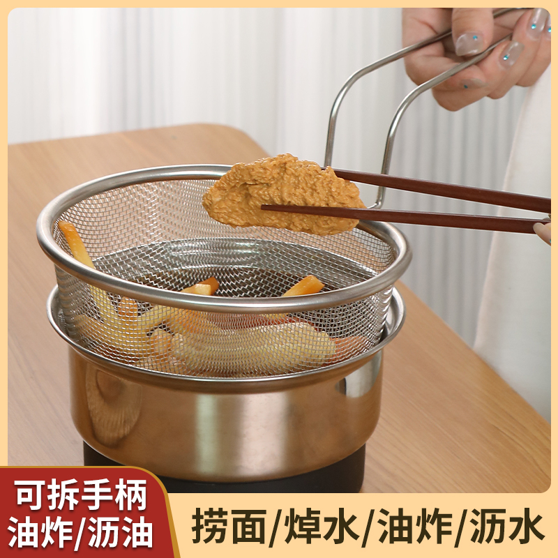 不锈钢漏勺网篮厨房捞煮面条油炸火锅烫粉沥水洗菜大过滤网筛