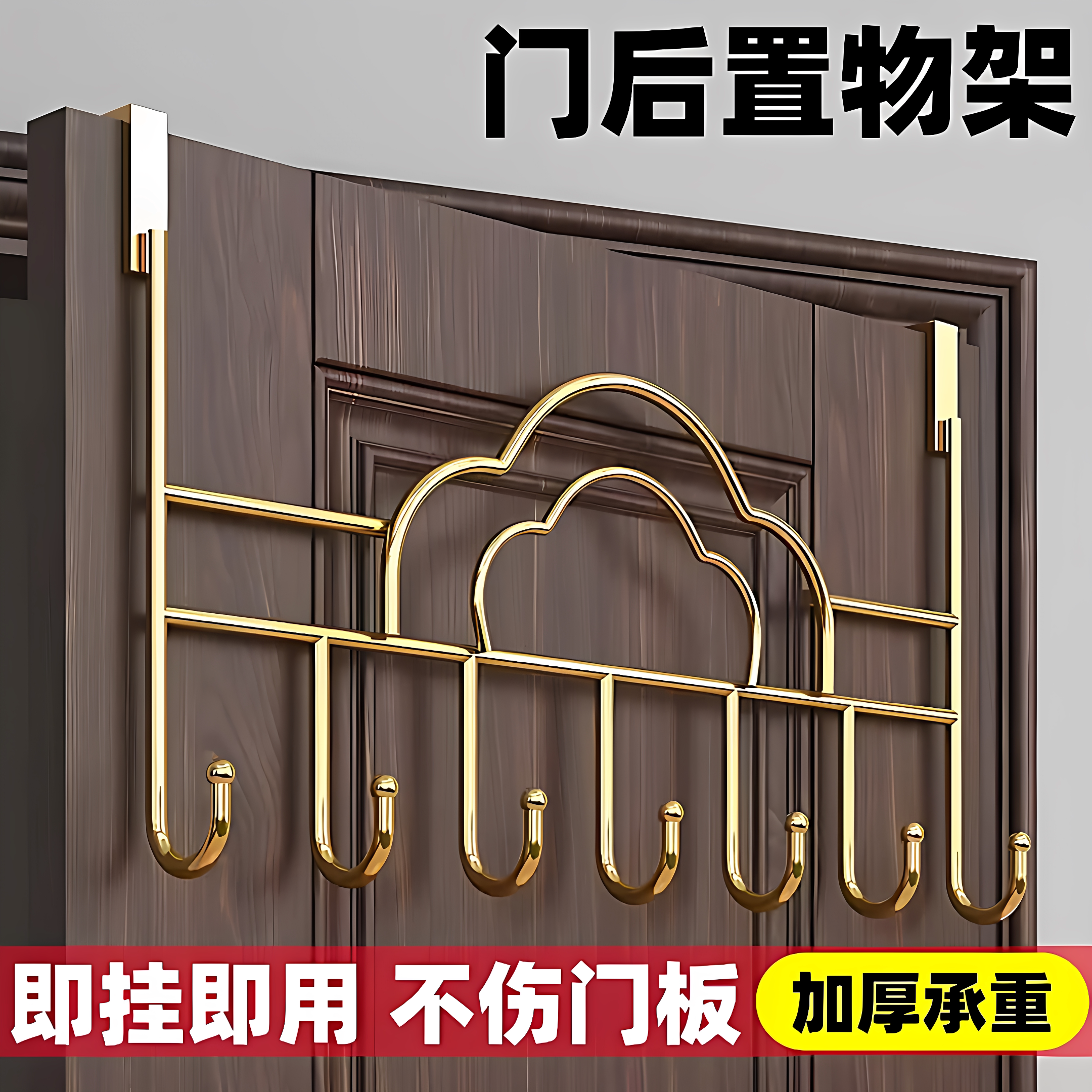 门后免打孔铁艺玄关衣帽架
