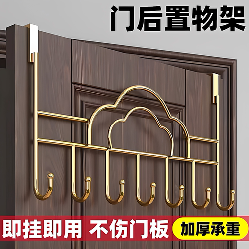 门后免打孔铁艺玄关衣帽架