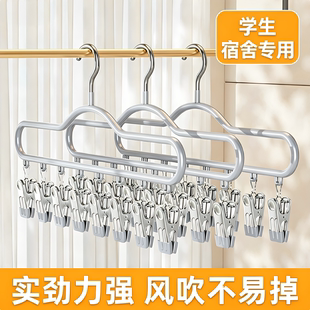 袜子晾晒架衣架带夹子晾衣夹宿舍用学生多夹子挂内衣裤晒袜子神器