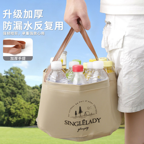 可折叠便携式旅行水盆