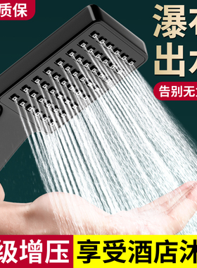 增压花洒喷头超强淋浴洗澡热水器水龙头浴室淋雨手持式加压莲蓬头