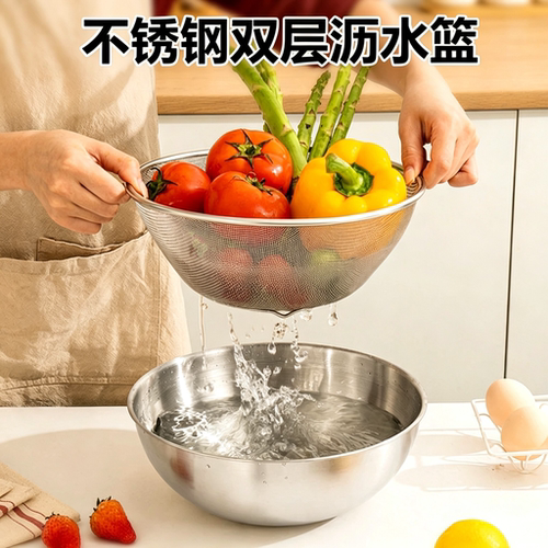 食品级不锈钢沥水洗菜盆