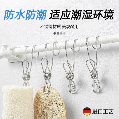 不锈钢晾衣夹长尾挂钩夹长尾挂钩钢线夹晾晒夹家用多功能可挂钩夹
