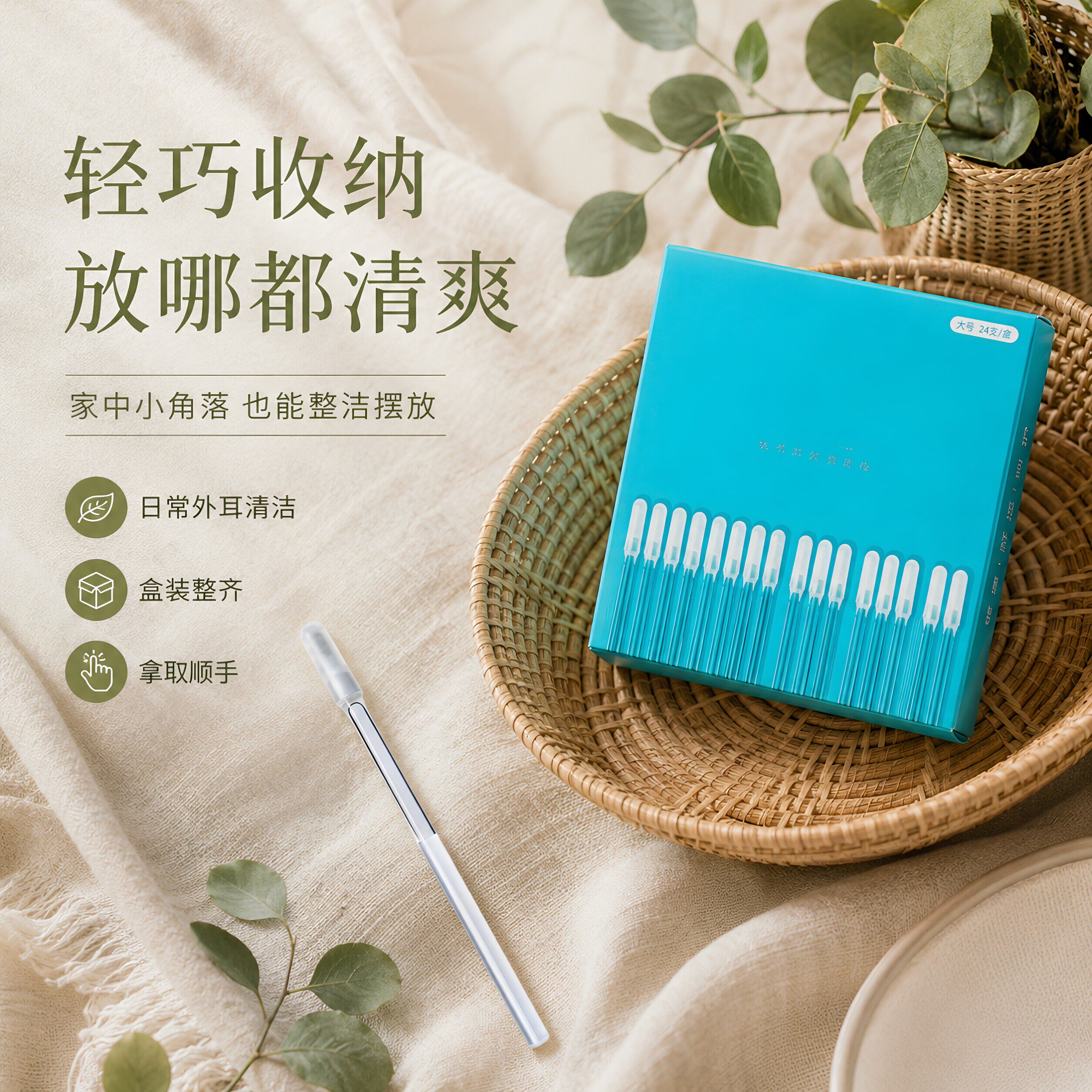 粘耳棒掏耳神器清洁挖掏耳勺粘性沾耳屎棒棉签发光挖耳成人掏耳朵