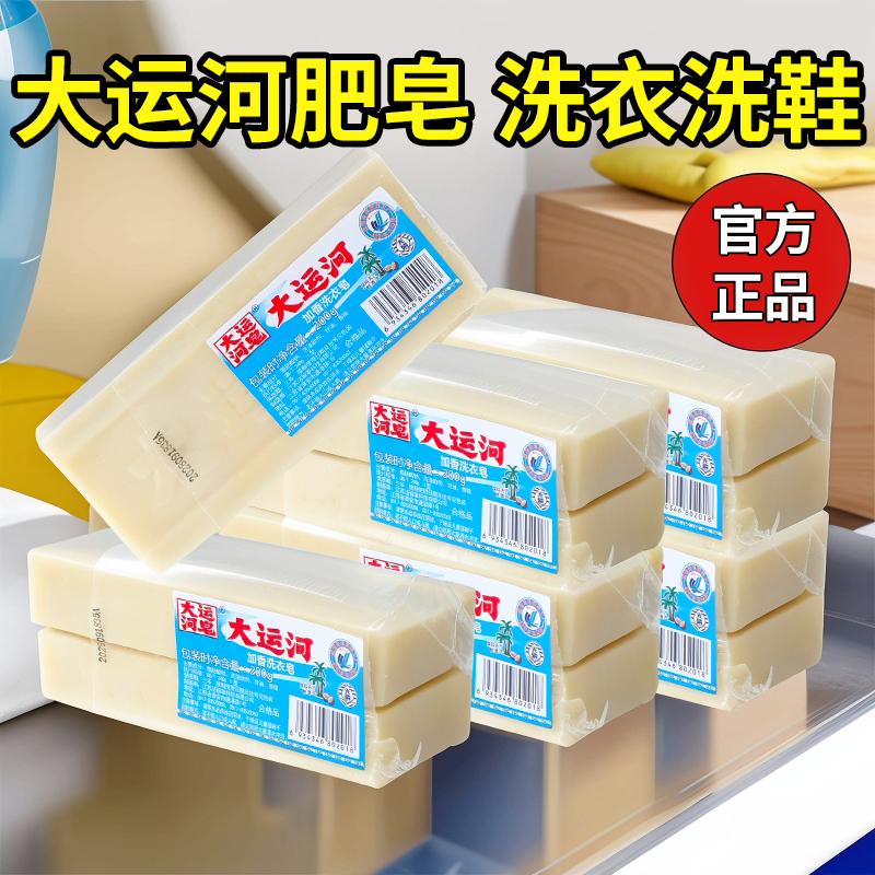 内裤白鞋子家用实惠装洗衣服