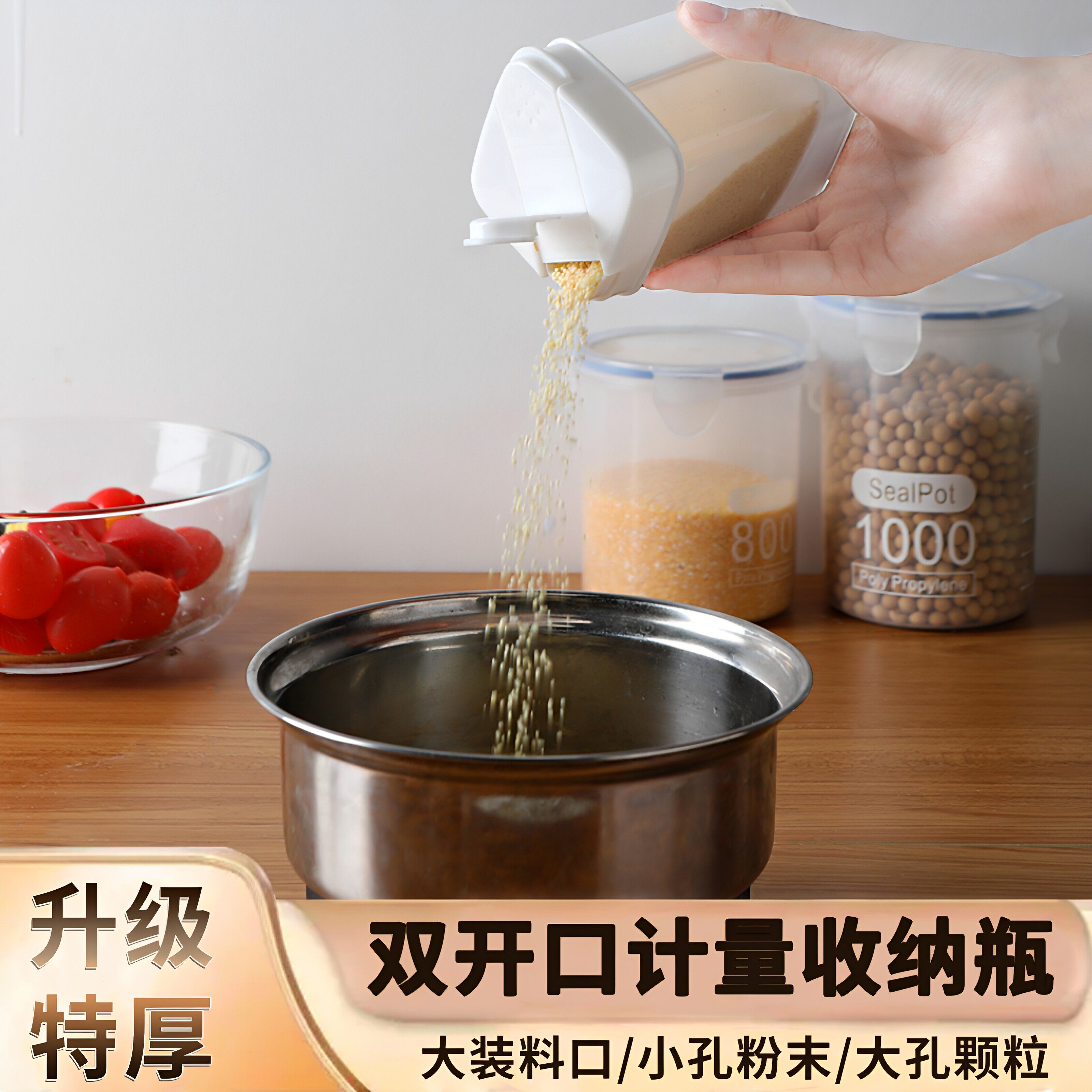 粉末收纳瓶小苏打柠檬酸粉剂淀粉空瓶计量瓶定量分装带盖收纳盒子