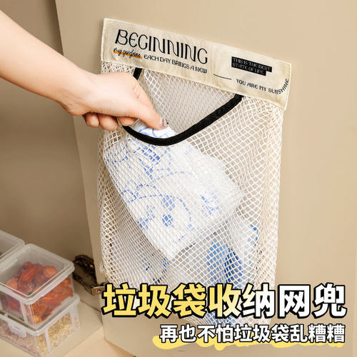 厨房壁挂式大容量垃圾袋收纳神器