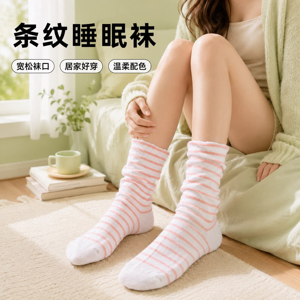 睡眠专用宽松口袜子女老人孕产妇月子不勒脚加厚保暖睡觉穿的