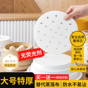 手抓饼隔油纸隔离膜食品级葱油饼油纸不粘商专用垫纸食物防粘圆形