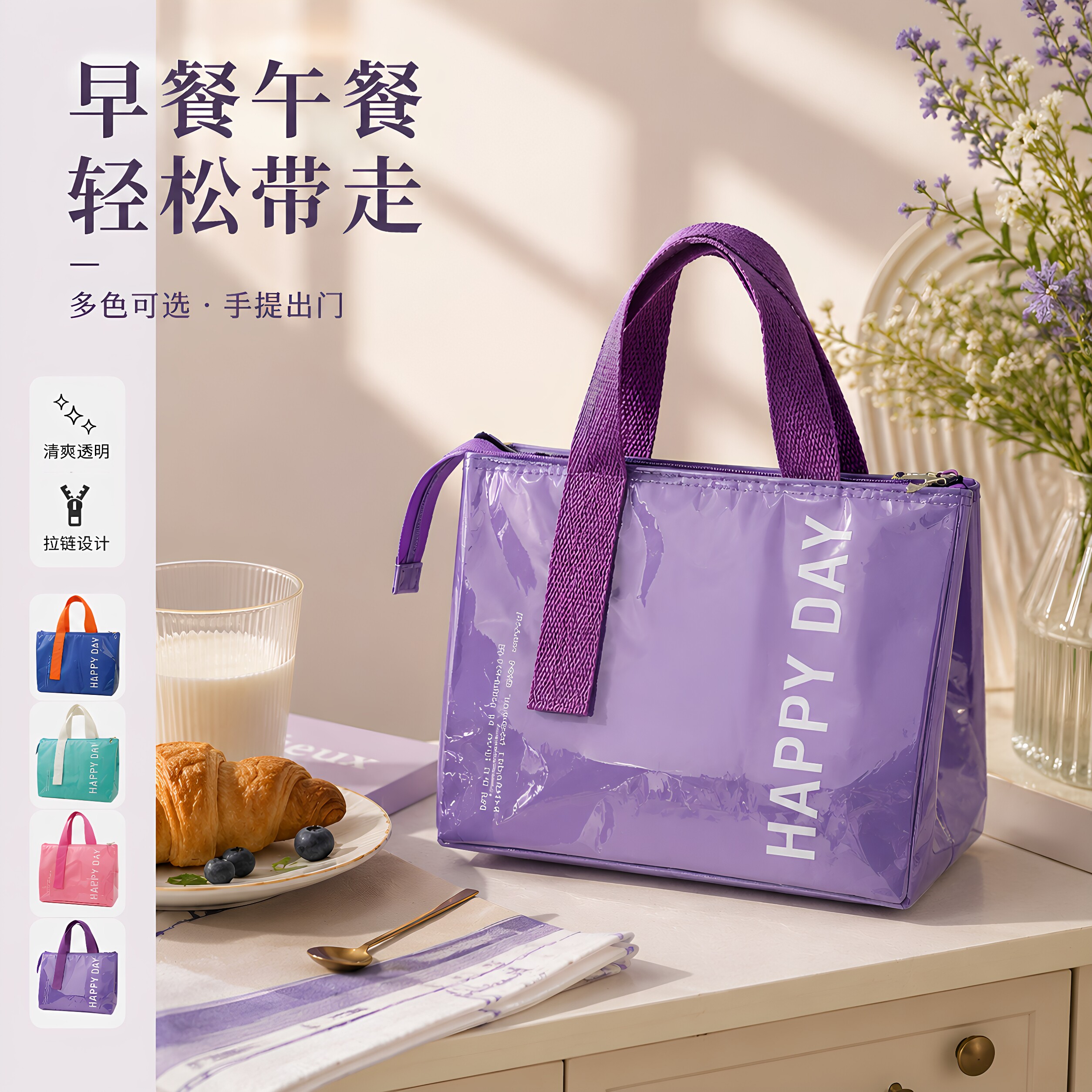 保温防水便携大容量手提便当包
